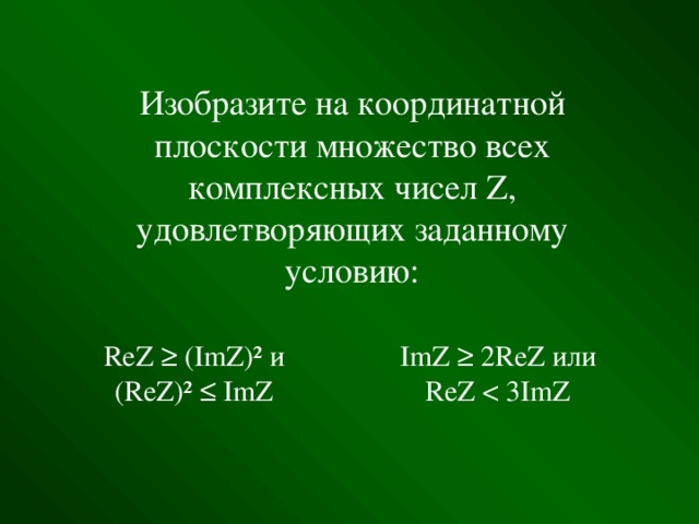 Что такое rez и imz. Смотреть фото Что такое rez и imz. Смотреть картинку Что такое rez и imz. Картинка про Что такое rez и imz. Фото Что такое rez и imz