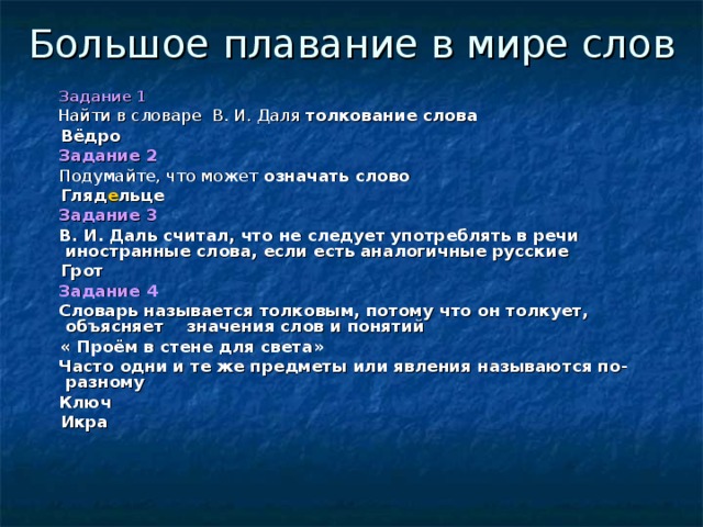 Что означают термины означающее и означаемое