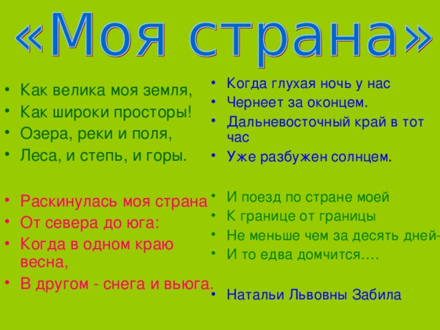 Тот час