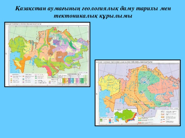 Геосаяси ауданға қатысты карта мазмұны