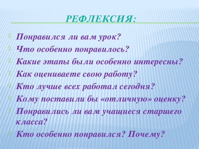 Особенно интересен