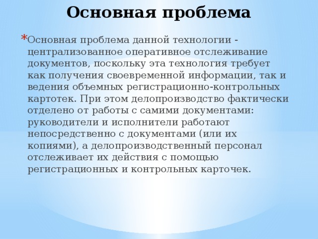 Проблемы энби как открыть. Проблемы энби как открыть