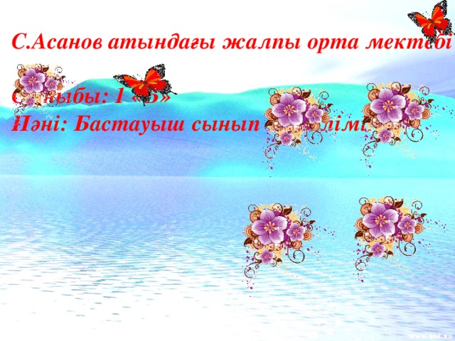 Геометрия мұғалімі порно Ұл анасын желіде жыныстық қатынасқа түсуге азғырған