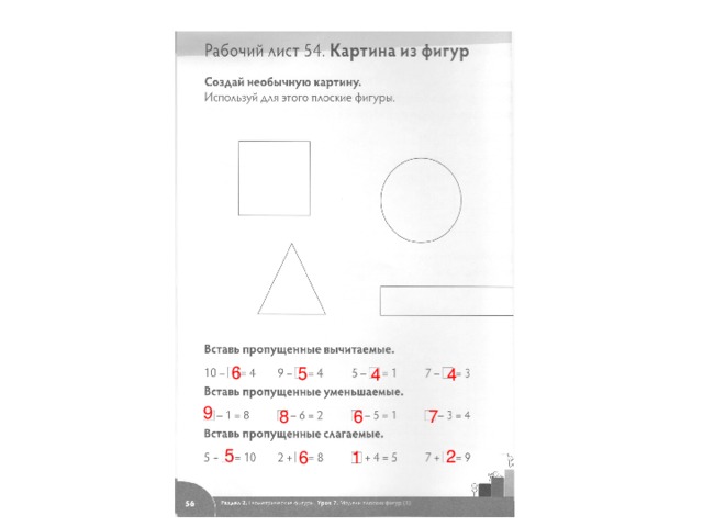 6 5 4 4 9 8 6 7 5 2 6 1