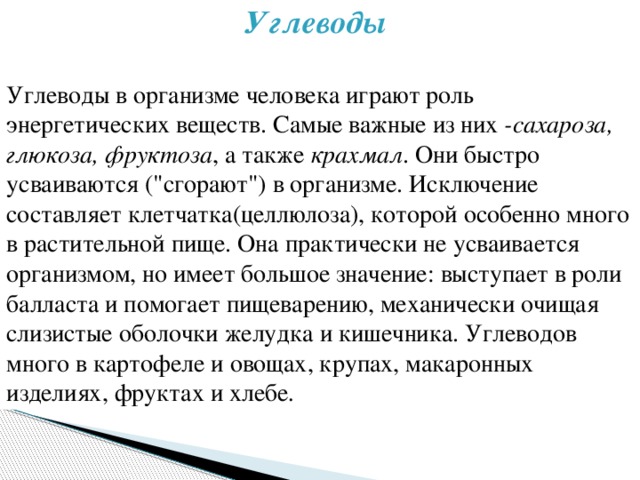 Какую роль сильная личность может сыграть