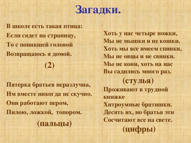 Стул четыре раза в день у взрослого