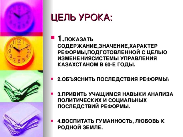 Внутренняя политика александра 1815-1825. Польскпольский эксперимент это. Польский эксперимент 1815. Конституция царства польского при александре 1. Александр 1 либеральные реформы 1815-1825.