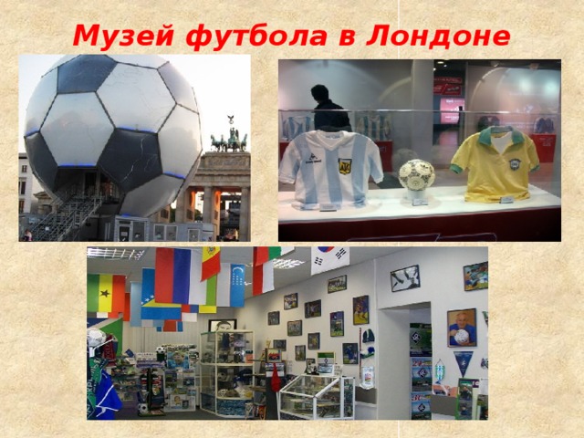 Football museum