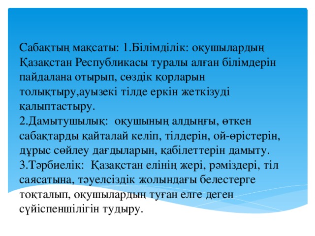 Менің сиқырымды тексеріңіз