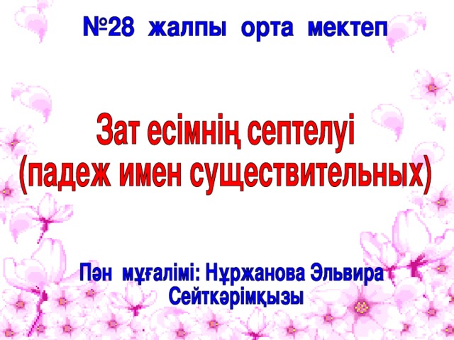 Үлкен жопа порно ру