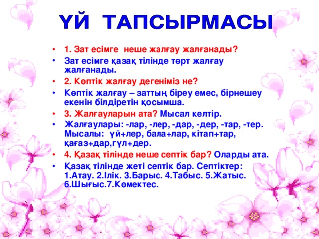 Пизда плеврасының жыртылуы