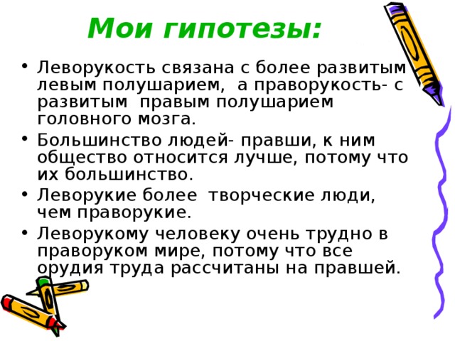 Человек приверженный тем же культурным образцам что и большинство данного общества относится к виду