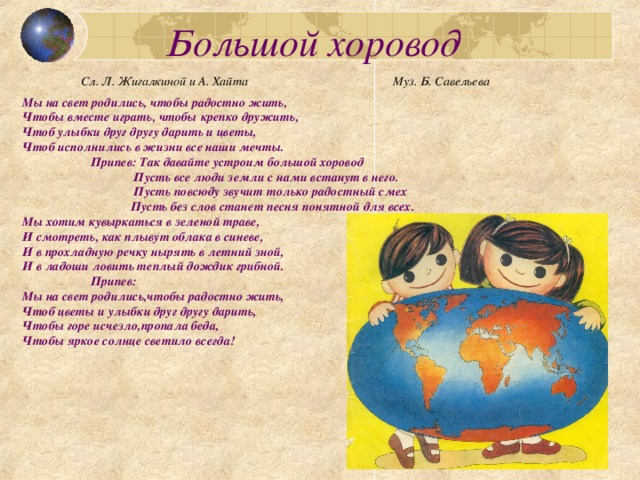 Т. Бокова "Жизнь под солнцем"
