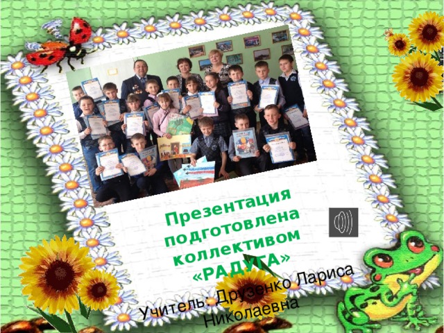 Что такое добро это счастья кусочек это свежего воздуха ветра глоточек. Смотреть фото Что такое добро это счастья кусочек это свежего воздуха ветра глоточек. Смотреть картинку Что такое добро это счастья кусочек это свежего воздуха ветра глоточек. Картинка про Что такое добро это счастья кусочек это свежего воздуха ветра глоточек. Фото Что такое добро это счастья кусочек это свежего воздуха ветра глоточек