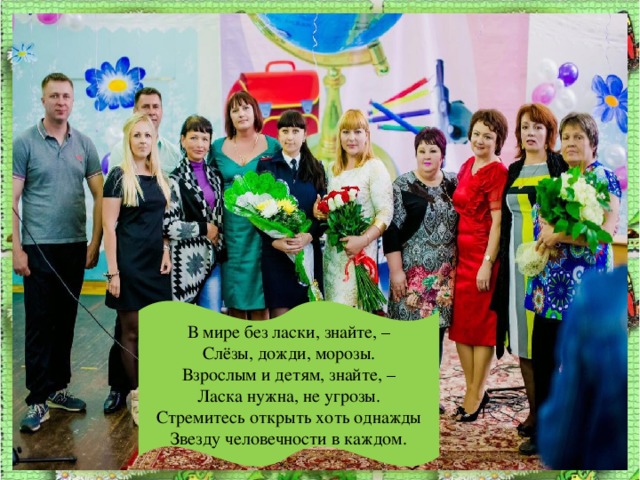 Что такое добро это счастья кусочек это свежего воздуха ветра глоточек. Смотреть фото Что такое добро это счастья кусочек это свежего воздуха ветра глоточек. Смотреть картинку Что такое добро это счастья кусочек это свежего воздуха ветра глоточек. Картинка про Что такое добро это счастья кусочек это свежего воздуха ветра глоточек. Фото Что такое добро это счастья кусочек это свежего воздуха ветра глоточек