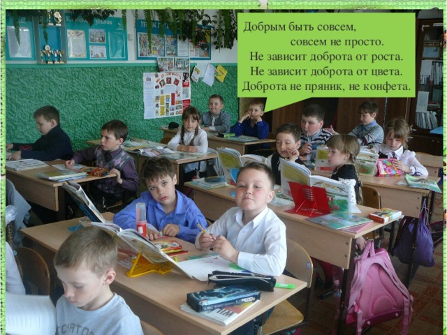 Что такое добро это счастья кусочек это свежего воздуха ветра глоточек. Смотреть фото Что такое добро это счастья кусочек это свежего воздуха ветра глоточек. Смотреть картинку Что такое добро это счастья кусочек это свежего воздуха ветра глоточек. Картинка про Что такое добро это счастья кусочек это свежего воздуха ветра глоточек. Фото Что такое добро это счастья кусочек это свежего воздуха ветра глоточек