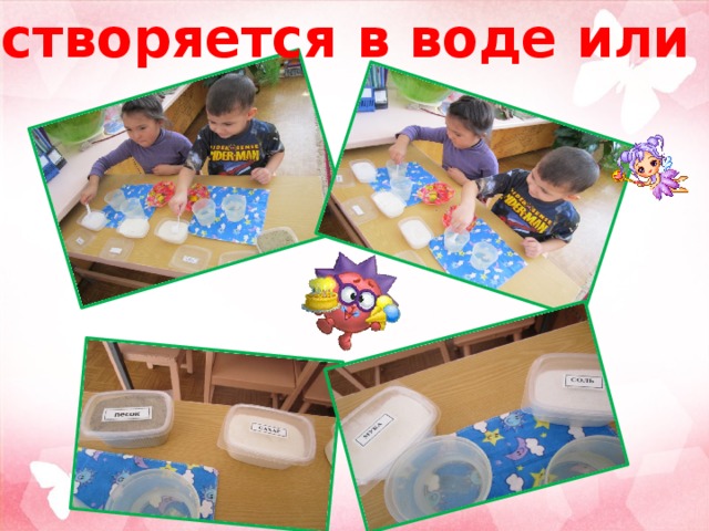  растворяется в воде или нет 