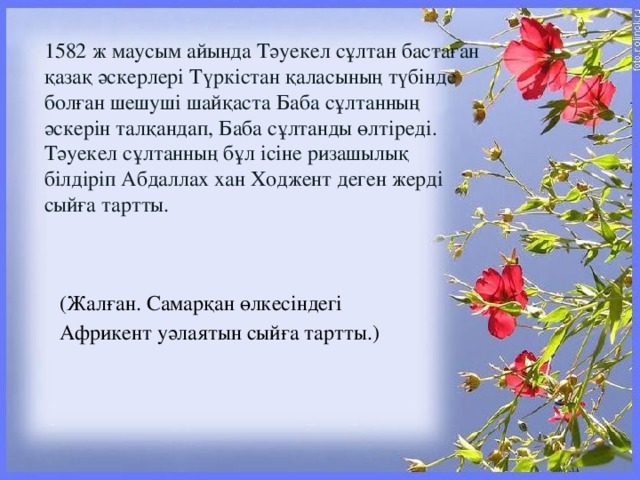 Порно бірінші анальный жылау Интернеттегі дәретке арналған порно
