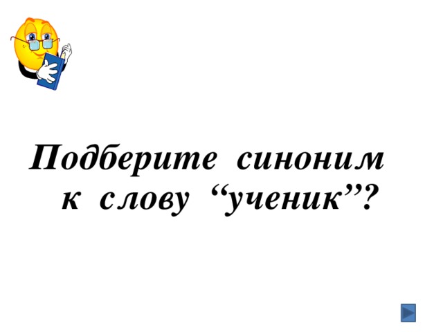 Очерки 4 класс 21 век презентация