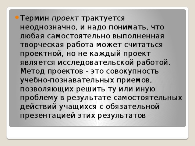 Закон трактуется. Закон трактуется