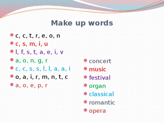 Make up words c, c, t, r, e, o, n c, s, m, i, u l, f, s, t, a, e, i, v a, o, n, g, r c, c, s, s, l, l, a, a, i o, a, i, r, m, n, t, c a, o, e, p, r concert music festival organ classical romantic opera 