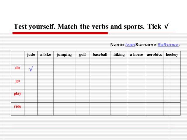 Test done. Do Play go с видами спорта. Do Play go с видами спорта упражнения. Sport activities таблица. Go do Play с видами спорта Test.