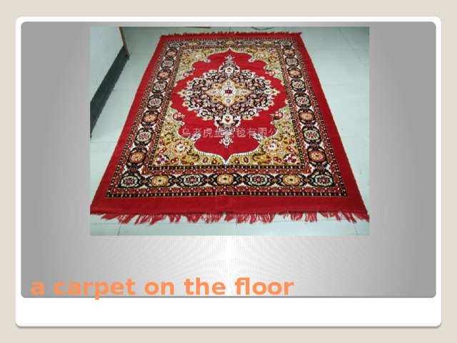 a carpet on the floor 