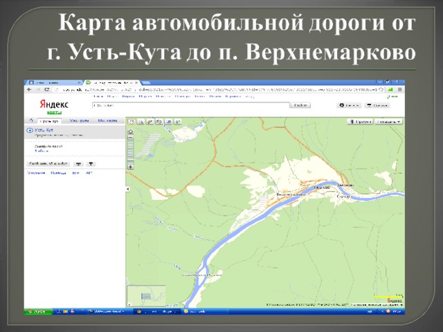 Спутниковая карта усть кут