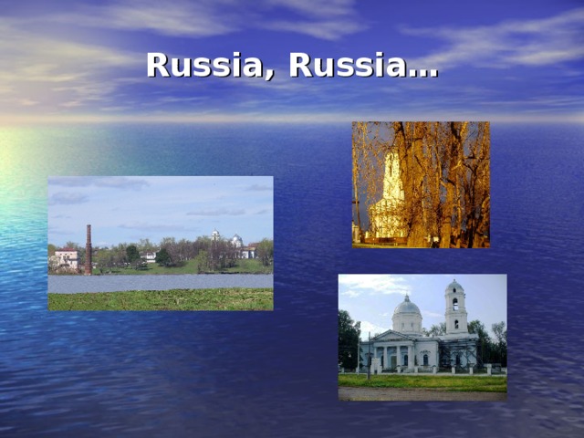 Russia, Russia…