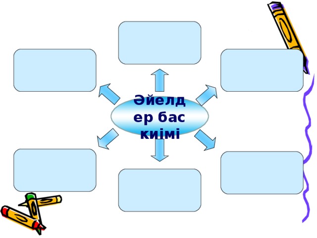 Шұлық киген шлюха диванда қара адаммен