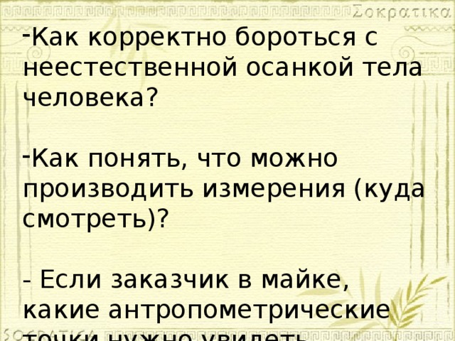 Привозносить или превозносить как пишется