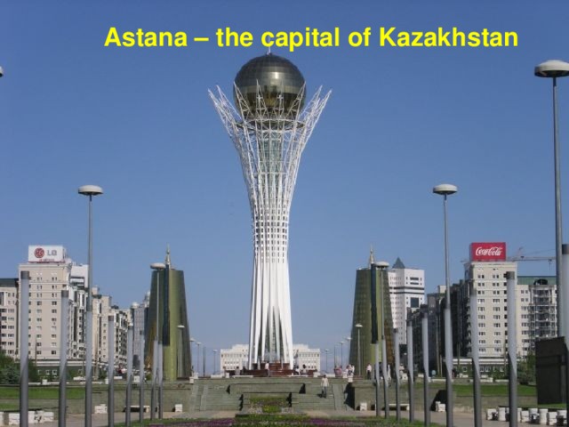 Astana – the capital of Kazakhstan 