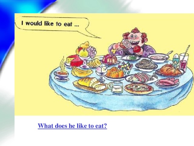 What does he like to eat? 