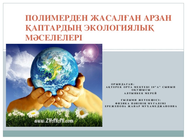 Зеленоградтағы ең арзан жезөкшелер