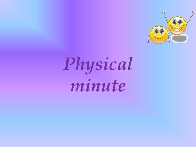 Physical minute 