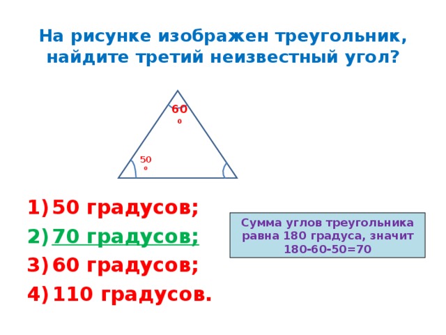 На рисунке bae 112 градусов dbf 68 bc 9 см найдите сторону ac треугольника abc