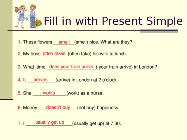 Present simple arrive. Present simple презентация. Take в презент Симпл. Глагол take в present simple. Smell present simple.