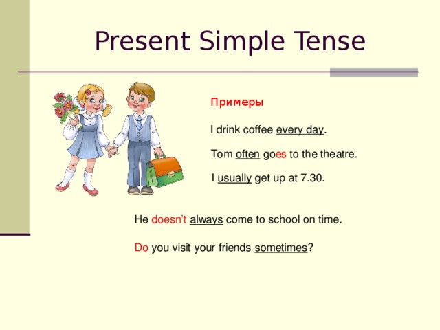 Go или goes. Present simple Tense примеры. Present simple simple примеры. Презент Симпл тенс примеры. Present Tenses present simple примеры.