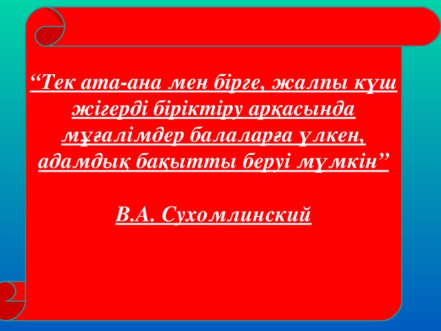 Әйел порно онлайн