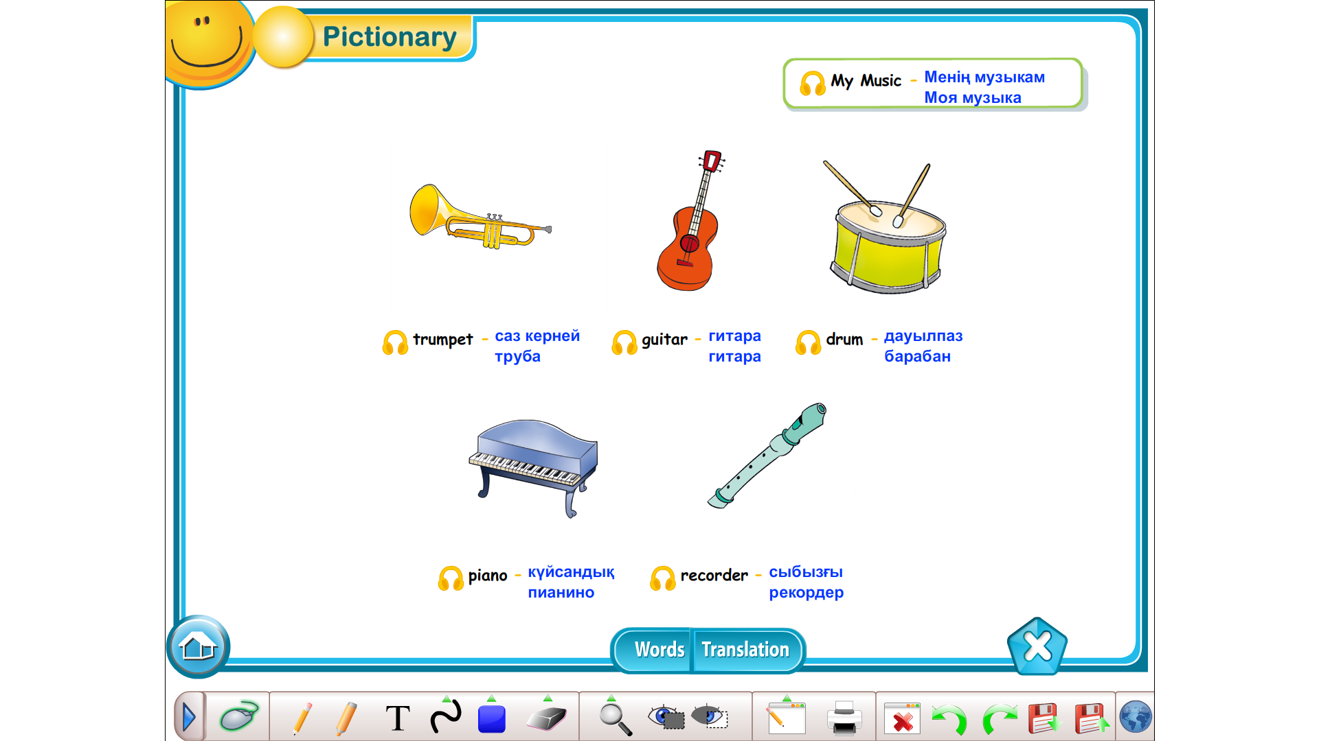 Игра язык музыки. Инструменты на английском языке. Музыкальные инструменты класс английского задания. Музыкальные инструменты задания. Инструменты на английском языке 2 класс.