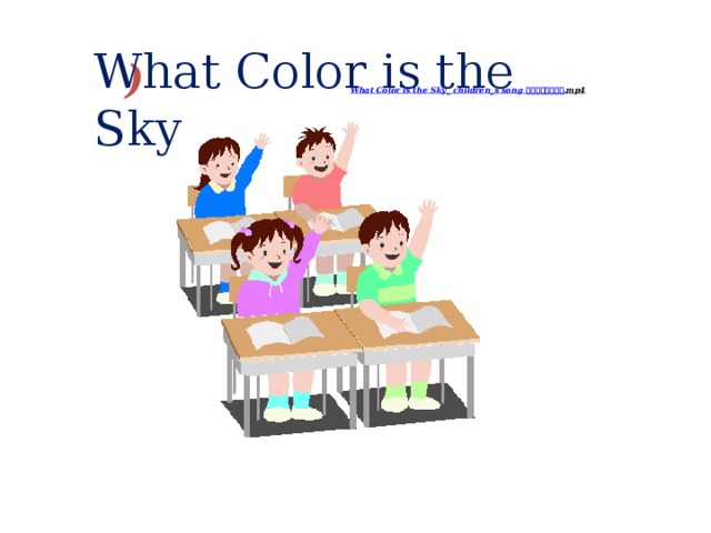 ) What Color is the Sky_ children_s song 空は何色？のうた . mp4   What Color is the Sky 