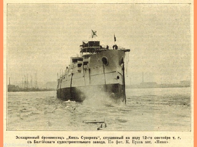 Исход войны решило морское сражение при Цусиме в мае 1905 года, которое завершилось полным поражением русского флота. 