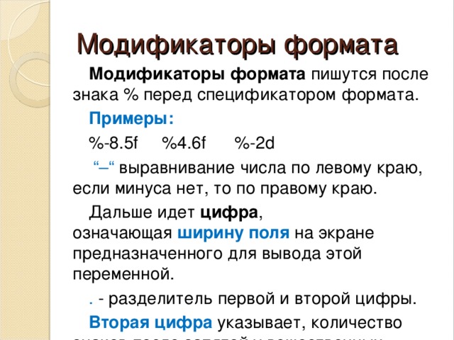 числа выровнены по. корректировка портфолио границы шрифт и тд. порядок возрастания чисел. числа выровнены по. числа в текстовом формате.