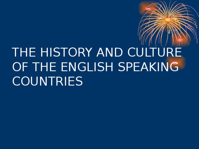 THE HISTORY AND CULTURE OF THE ENGLISH SPEAKING COUNTRIES