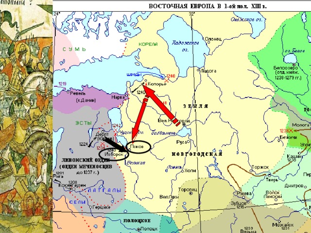 Походы александра невского карта 6 класс