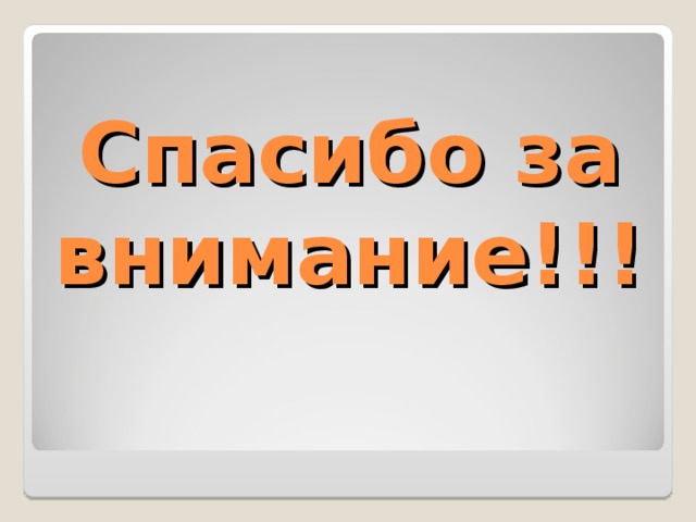 Задача №228 (а) 1  случай 2  случай 2  случай 2  случай 2  случай 2  случай 