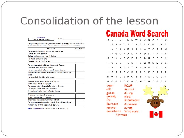 Consolidation of the lesson 