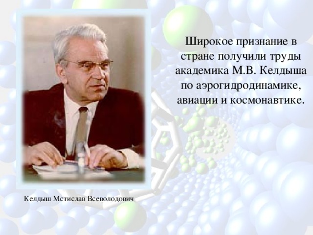 Наука литература и искусство спорт 1960 1980 е гг презентация 11 класс загладин