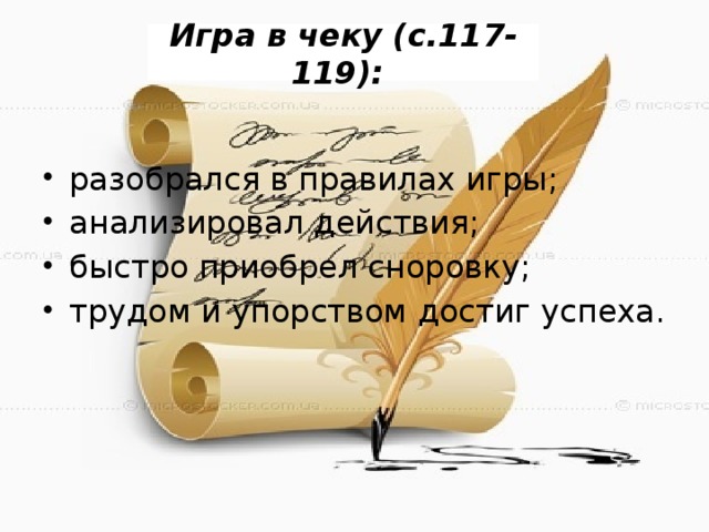 Поч татель таланта. Талантливый человек талантлив во всем. Талантливые люди таоантливы во всём. Талантливый челове ктадантлив во ВСМ. Талантливый человек талантлив во всем цитата.