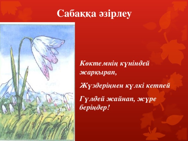 Ересектердің жұтқыншақтағы порно спермы